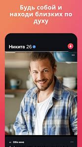 скачать сайт знакомств|Приложения в Google Play – Tinder